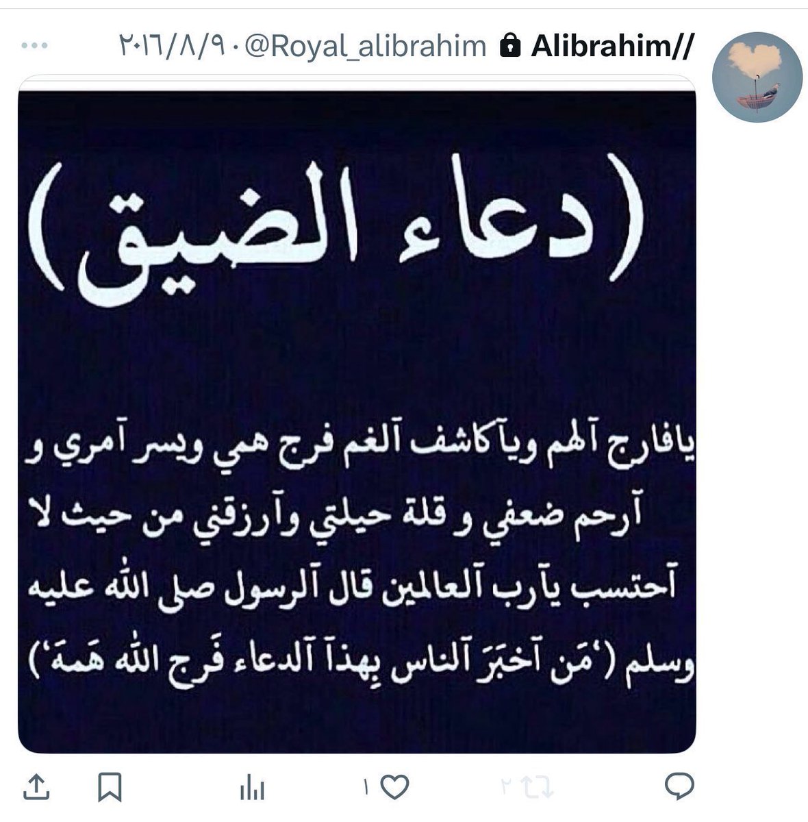 🤴🏻 tweet media