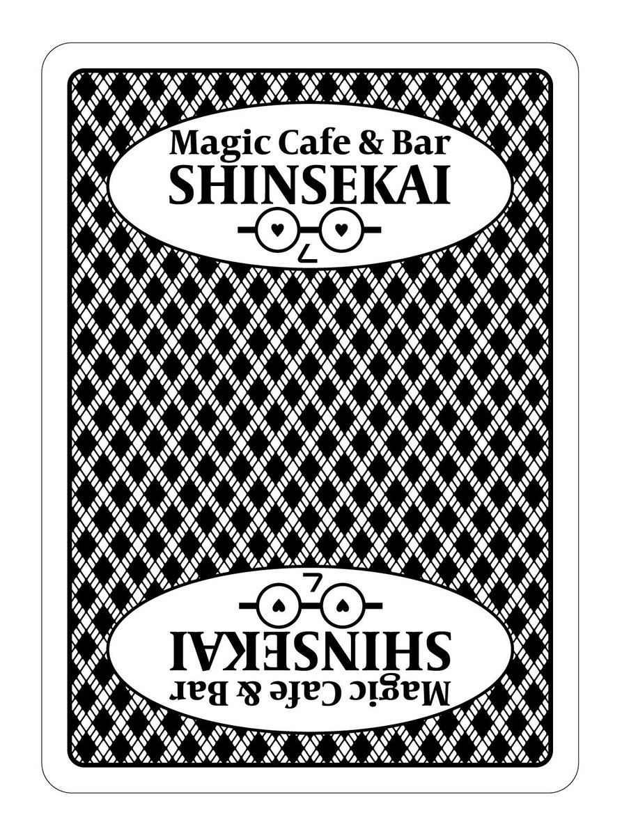 ♤♢SHINSEKAIです♧♡

先週もいい感じでありがとうございました！

25(土) 14時~22.5時
MK
市原冬真
oshanty (15時~)
Ryu-ka (19時~)

26(日) 13.5時~22時
MK
仁
oshanty (14.5時~)

SHINSEKAIDECK V3デザイン完成しました！今回は昔のカジノデックオマージュです！