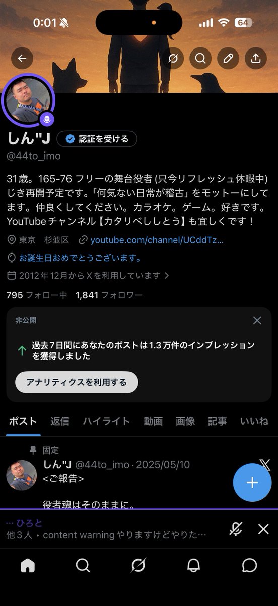 しん"J tweet media
