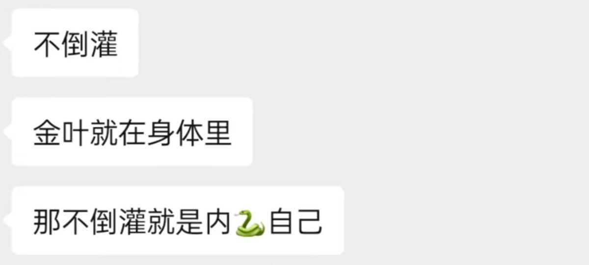 让我蝎会吧 tweet media