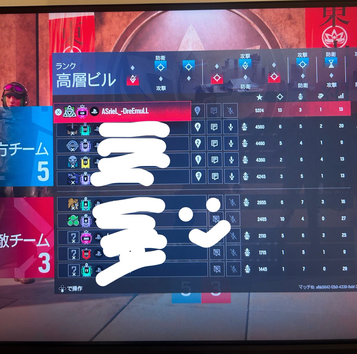 間違えてソロラン行ってしまってひやひや勝利ﾑｸﾑｸﾑｸﾑｸﾖｯｼｬｰ