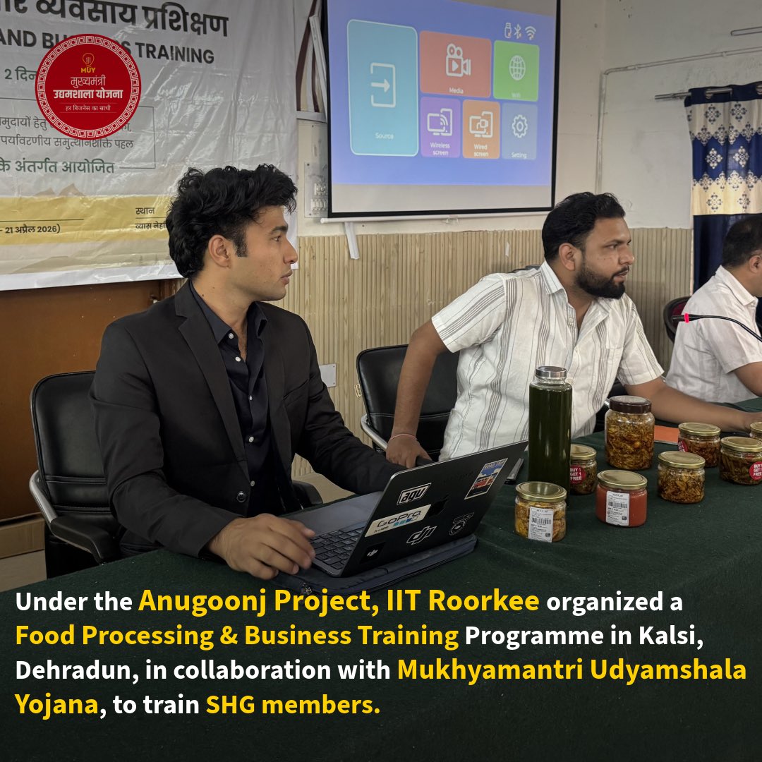 Mukhyamantri Udyamshala Yojana tweet media