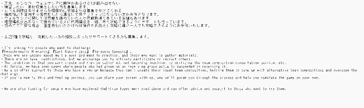 エス tweet media