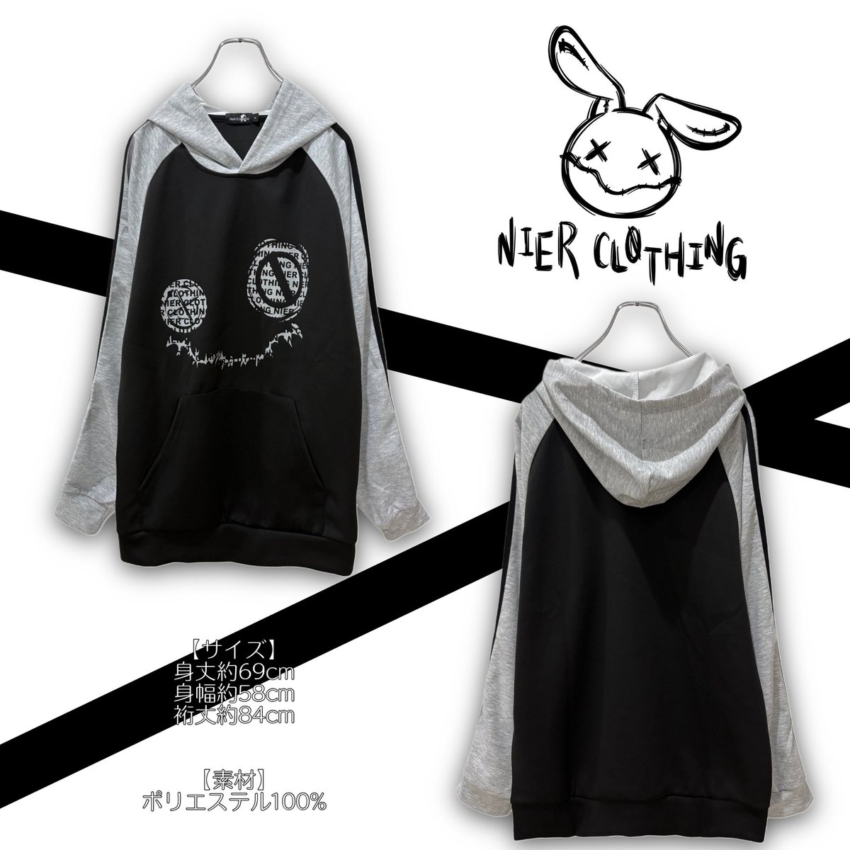 NIER CLOTHING tweet media