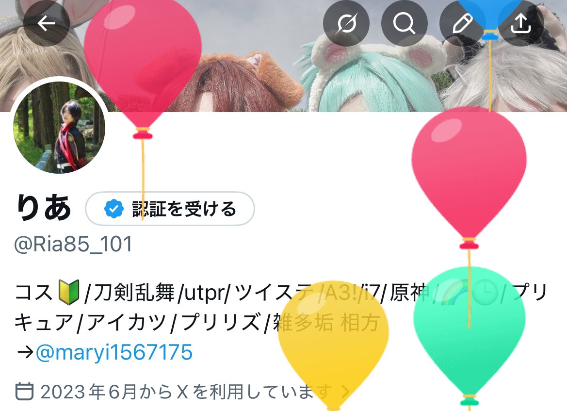 りあ tweet media