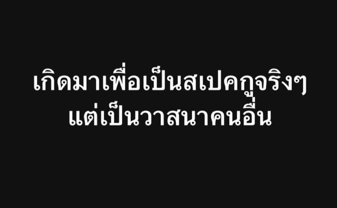 เห่อออ