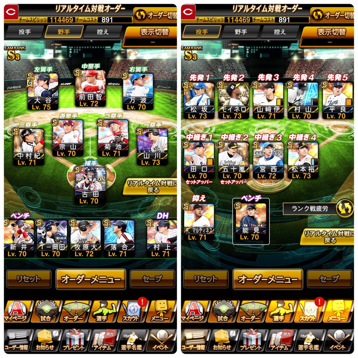 Yuプロスピ販売【クソ雑魚の従業員】 tweet media