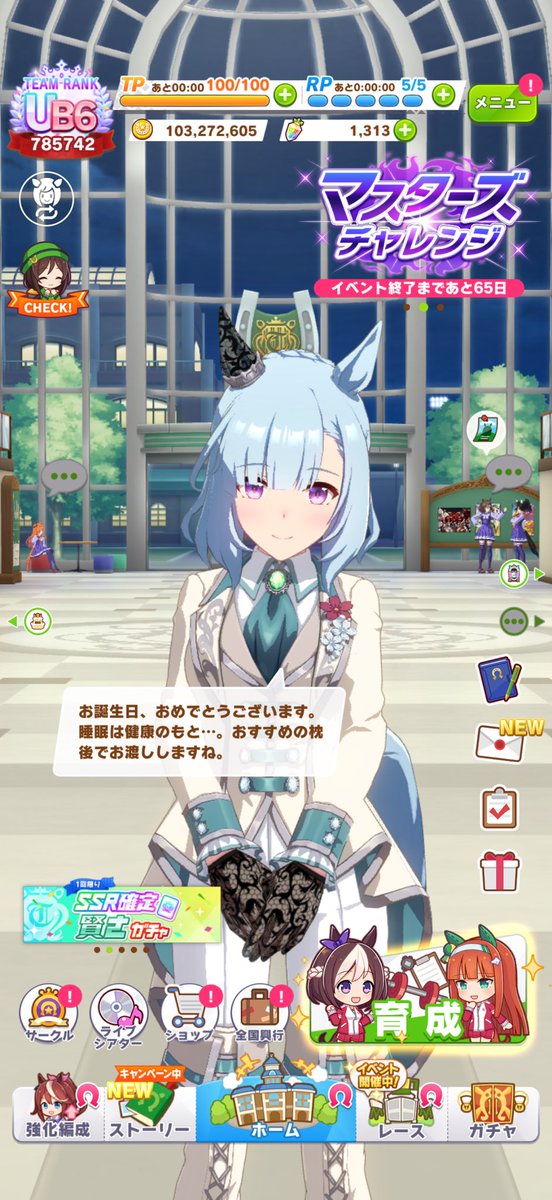 うぇざー@祝えCM66！ tweet media