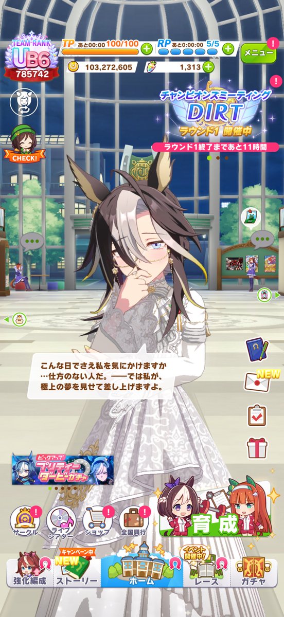 うぇざー@祝えCM66！ tweet media