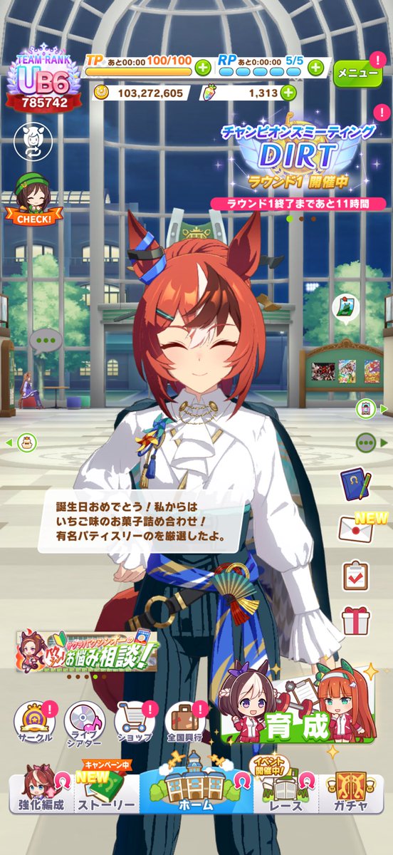 うぇざー@祝えCM66！ tweet media