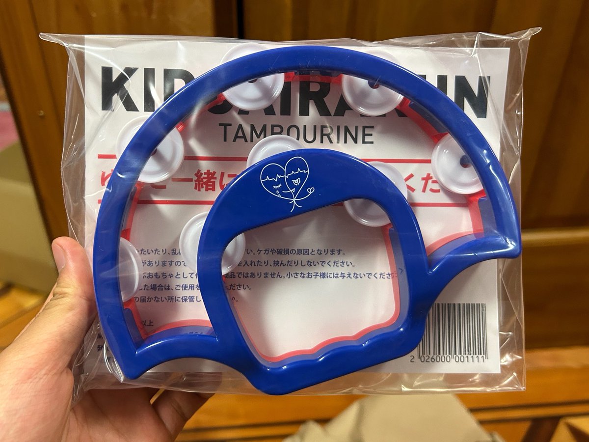 キドアイラくんタンバリンが届いた！ #ゆず心音 #ゆず弾き語りアリーナ
