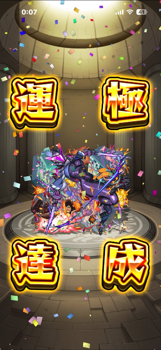 daisukewww01's tweet photo. 面倒くさかったです…
#モンスト
#ジャガーノート https://t.co/CLhxTmrrI4