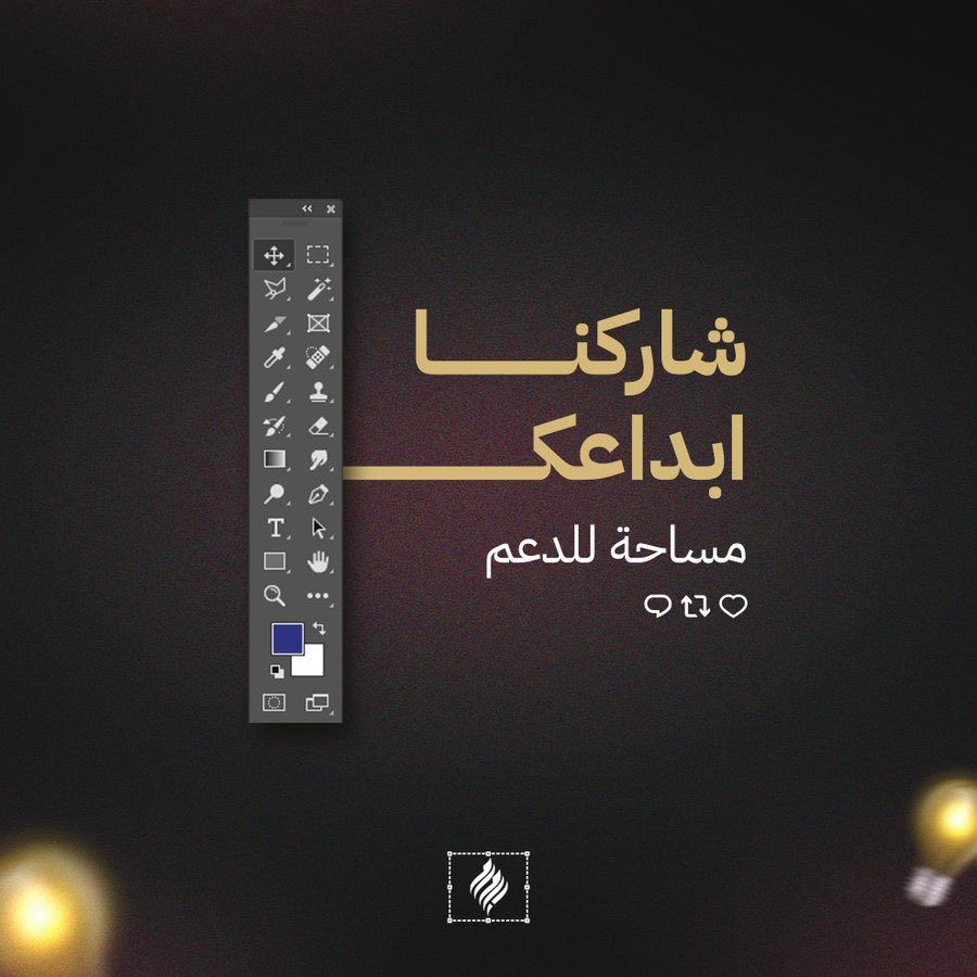 مروان | مصمم جرافيك tweet media