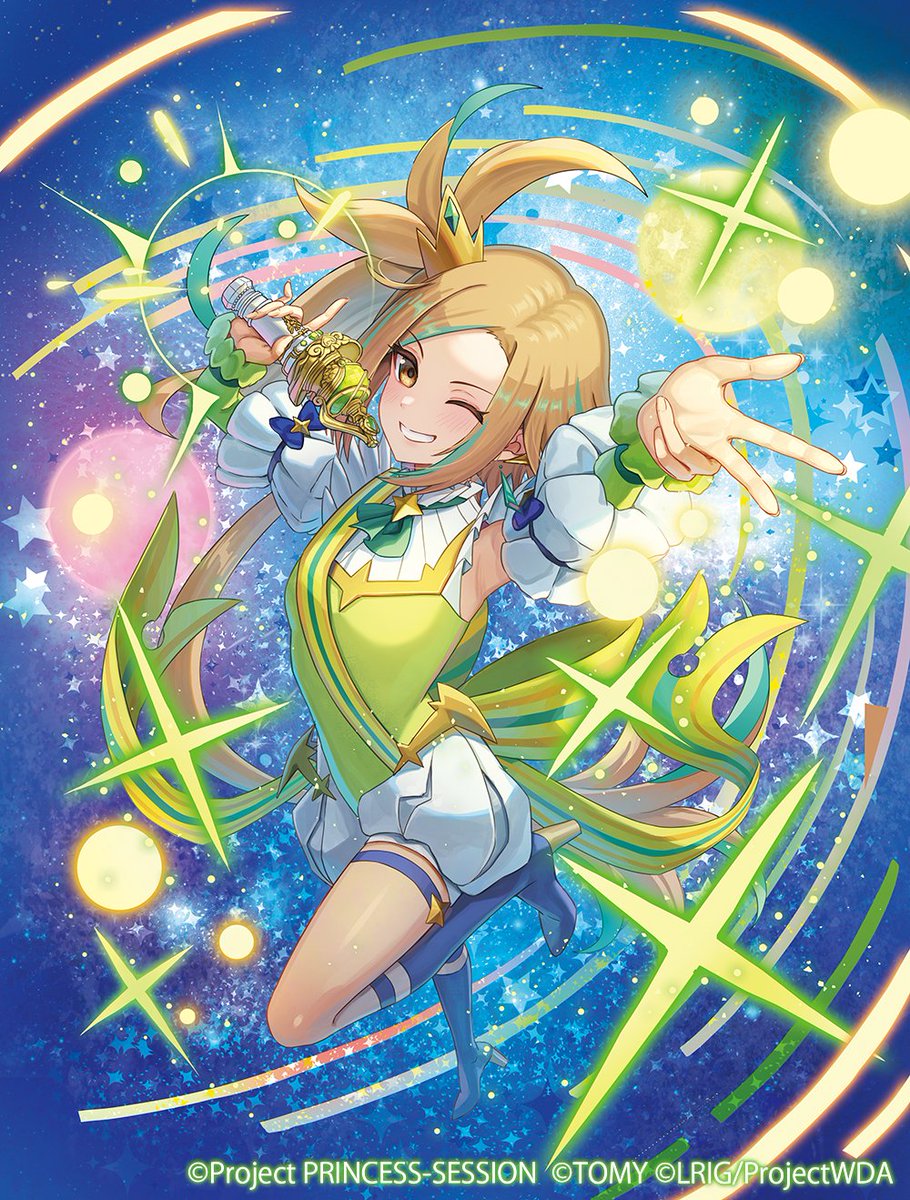 プリンセッション・オーケストラ」×「ウィクロス」コラボ記念交流会