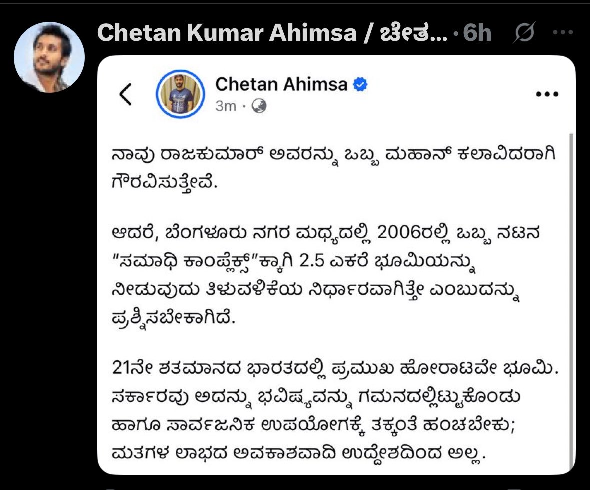 Suhas Duga tweet media