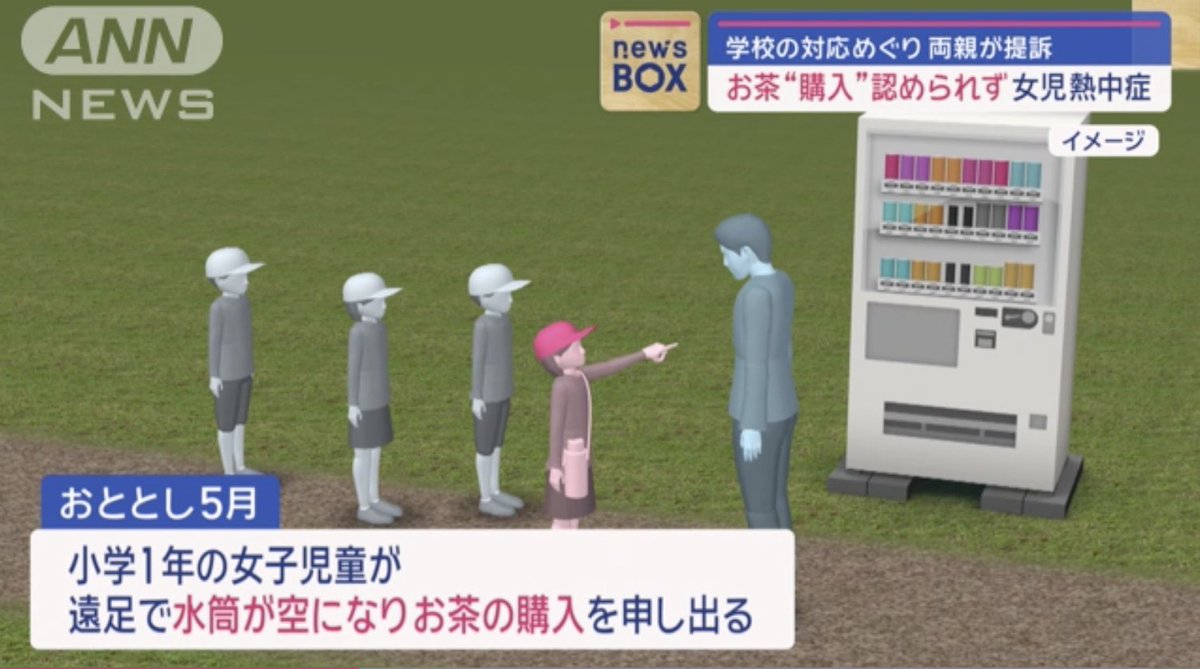 目頭@サイドFIRE tweet media