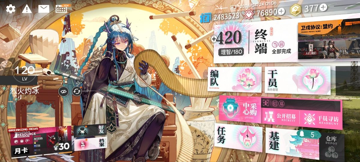 ☥织田白兔子☦ tweet media