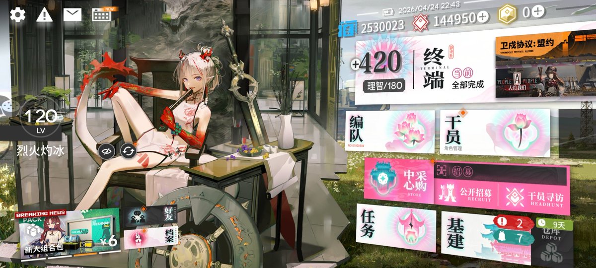 ☥织田白兔子☦ tweet media