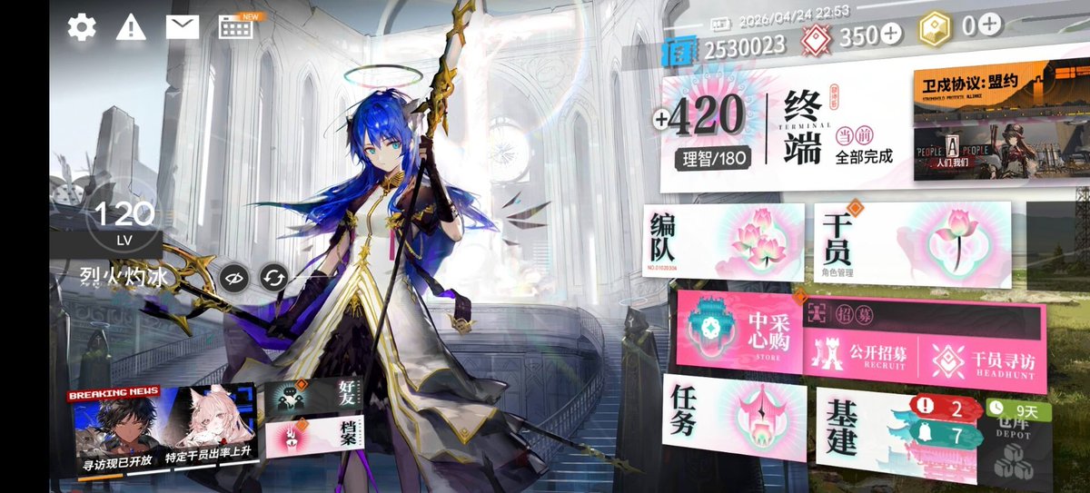 ☥织田白兔子☦ tweet media