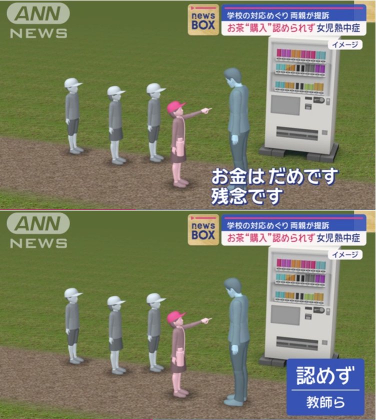 目頭@サイドFIRE tweet media