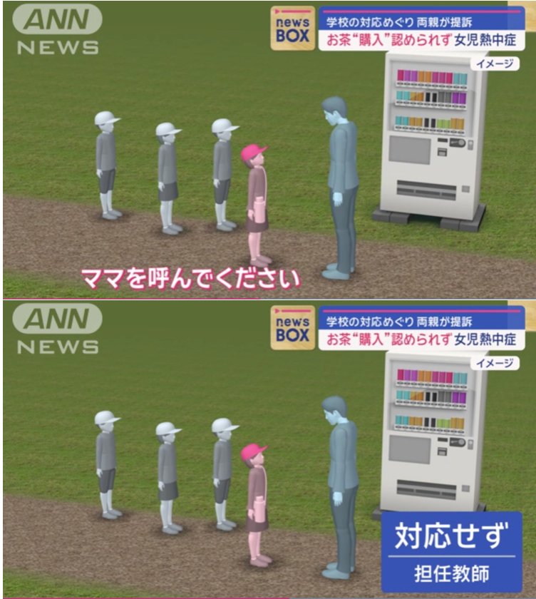 目頭@サイドFIRE tweet media