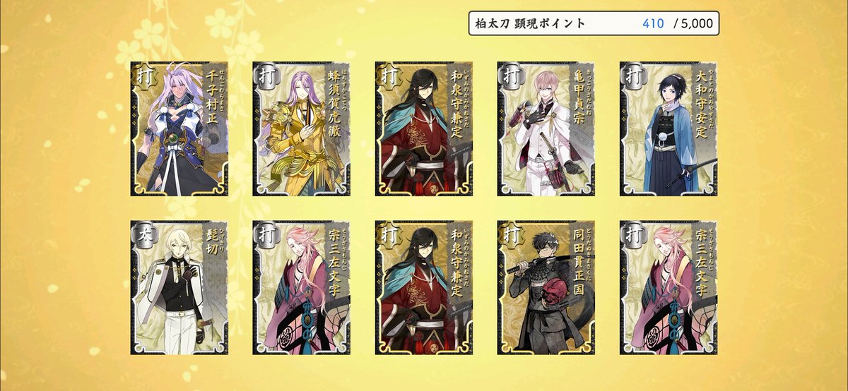 sakura219_00's tweet photo. へんたいさんが来る率か高いみたいなポストみたあとから、やたらでてくる。
そして必ず同じタイミングででてくる笑 https://t.co/NP2yQmRvDf