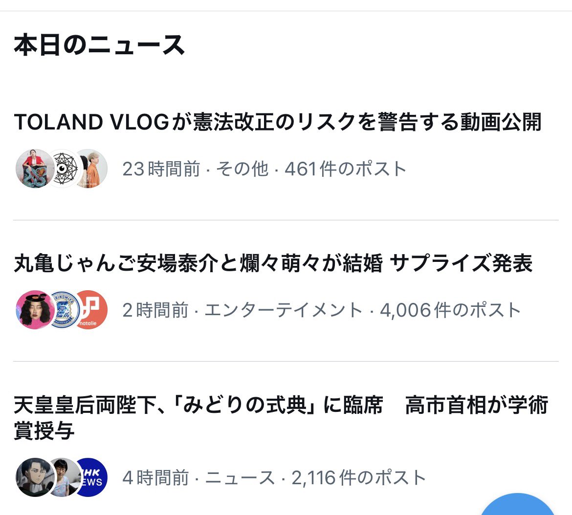 TOLAND VLOGのサム tweet media