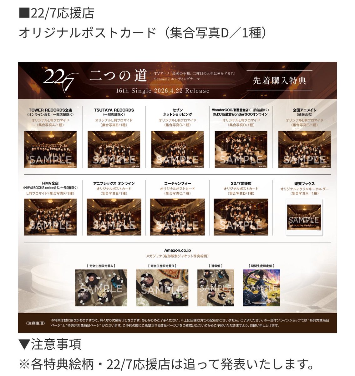 しゅせ tweet media