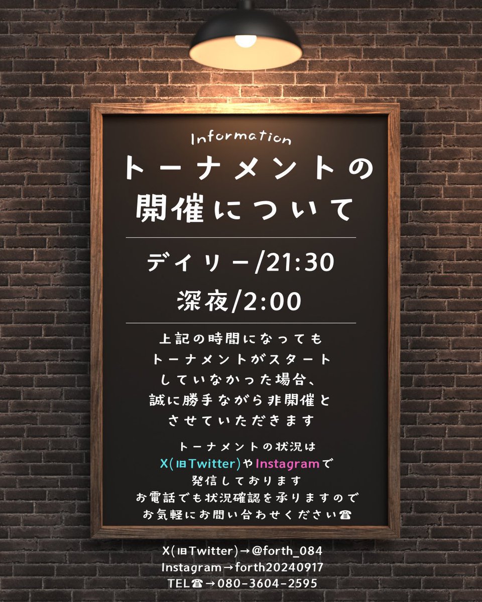 FORTH　(旧 一隅) tweet media