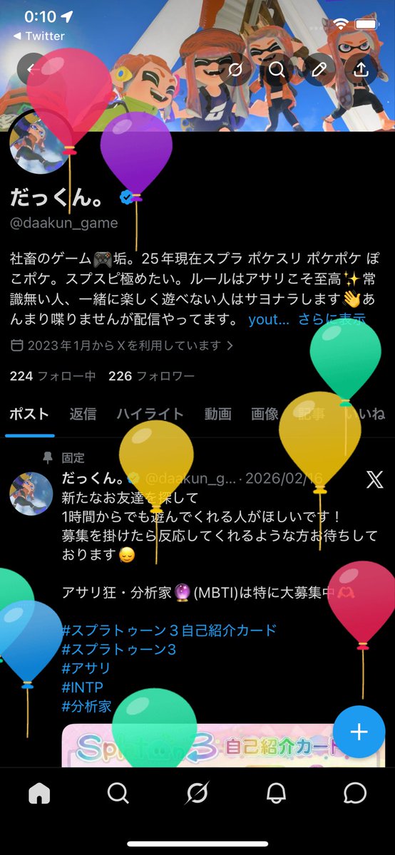 だっくん。 tweet media