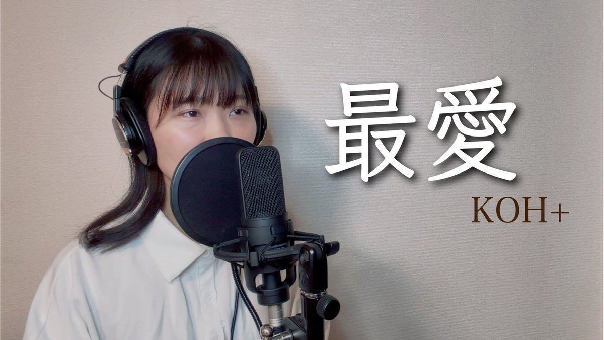 行成小夏 / Yukinari Konatsu tweet media