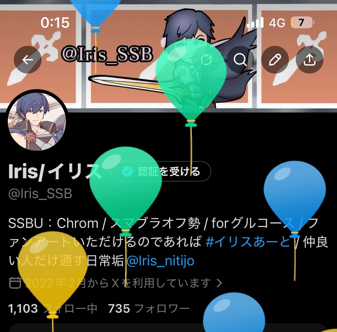 Iris/イリス tweet media