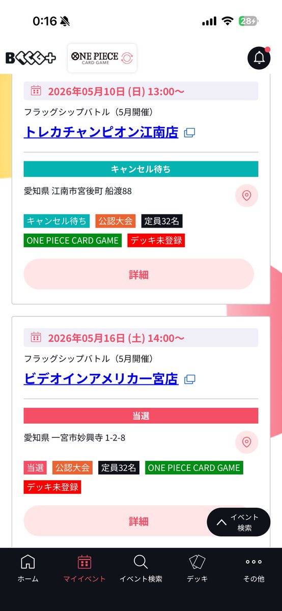 おとん汁 tweet media