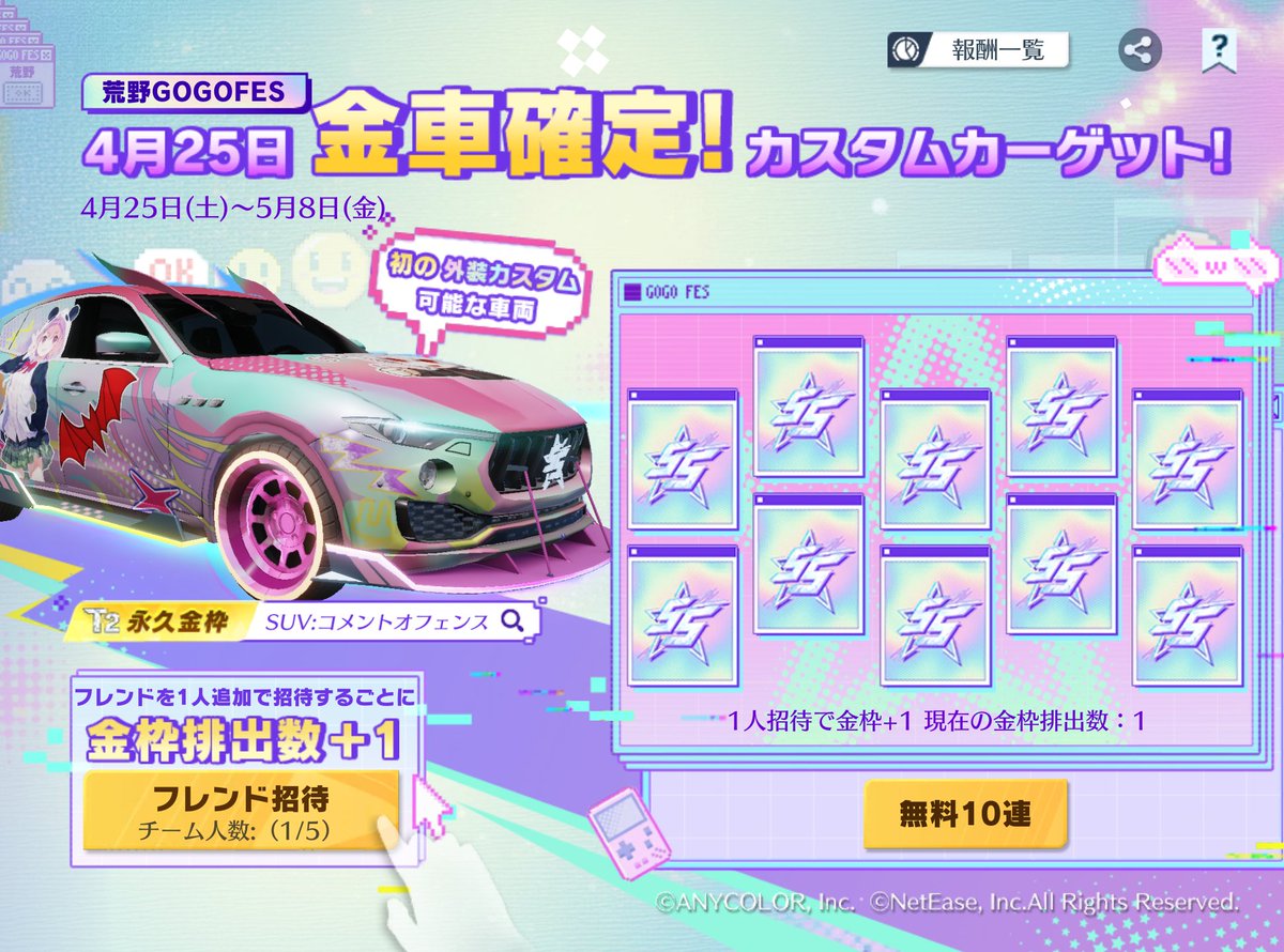 荒野行動研究所 tweet media