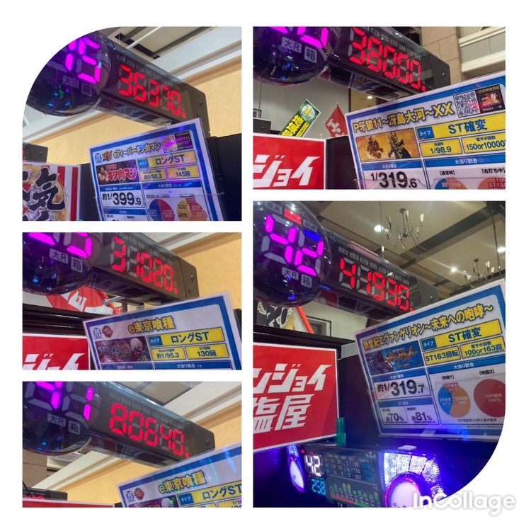 スーパーEスペース塩屋(公式) tweet media