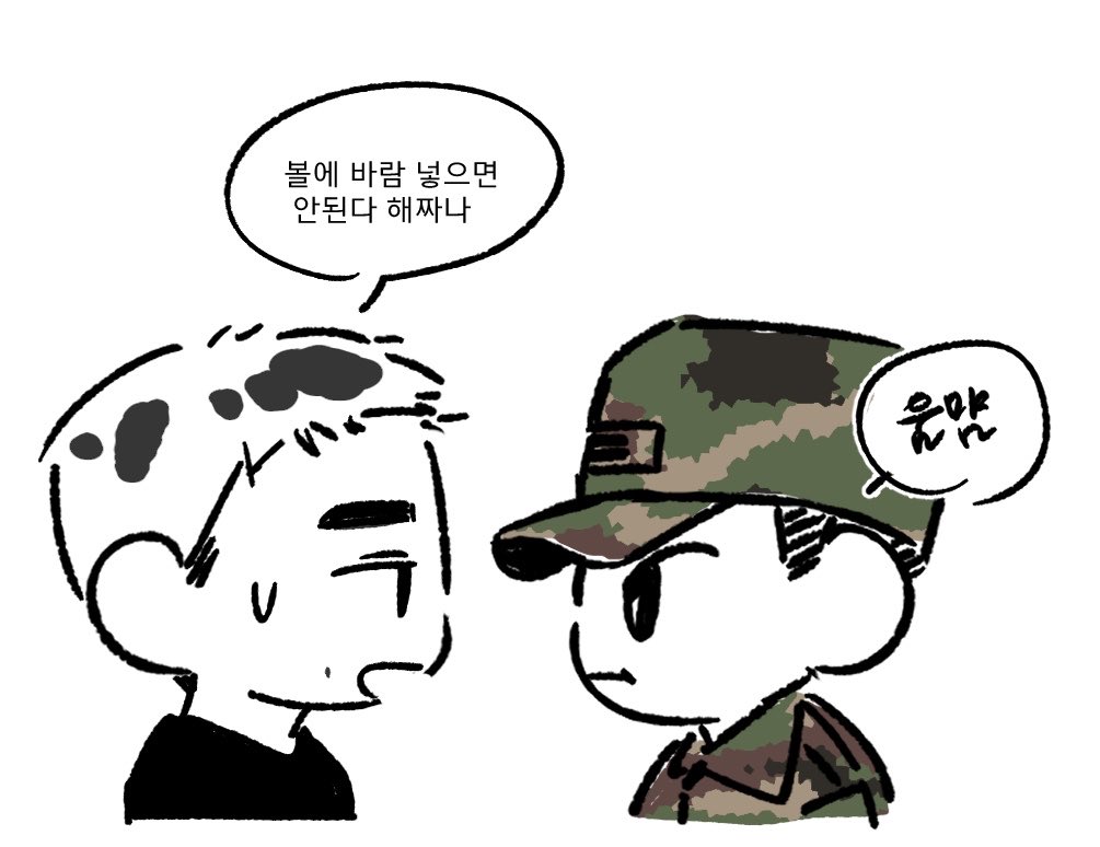 빠따공 tweet media