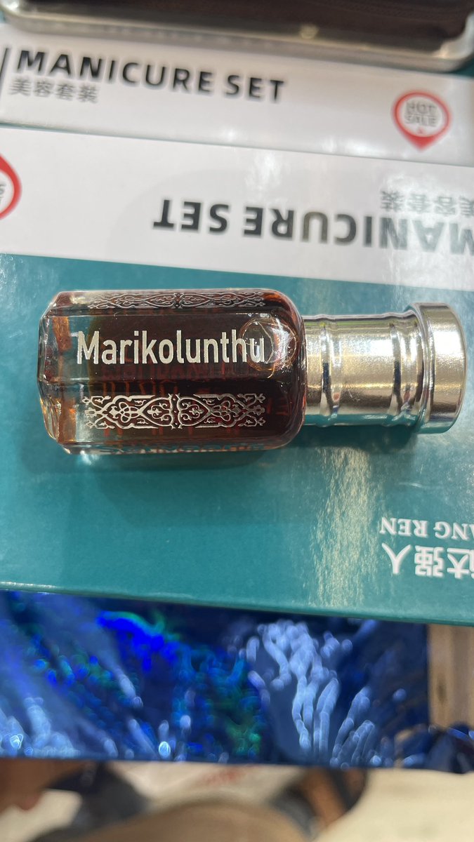 இது நாள் வர மரிக்கொழுந்து வாசம் எப்படி இருக்கும்ன்னு தெரியாது. சூப்பராயிருக்கு. இனி நான் எங்க போனாலும் மரிக்கொழுந்து வாசம் அடிக்கும்.. 🥳🥳🥳🥳