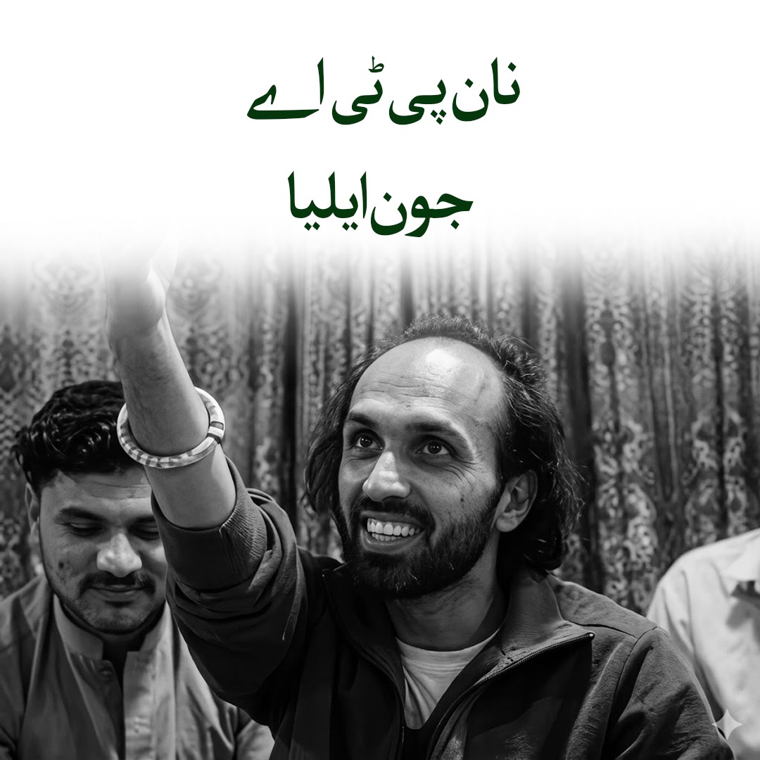 Samreen Naz tweet media