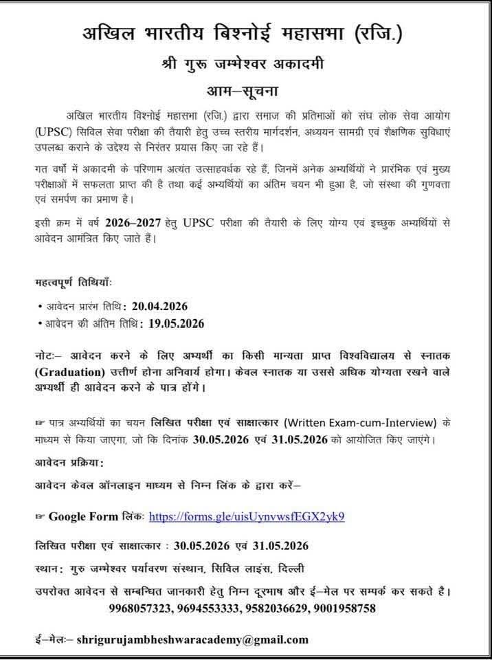 DANK_BISHNOI_JI tweet media