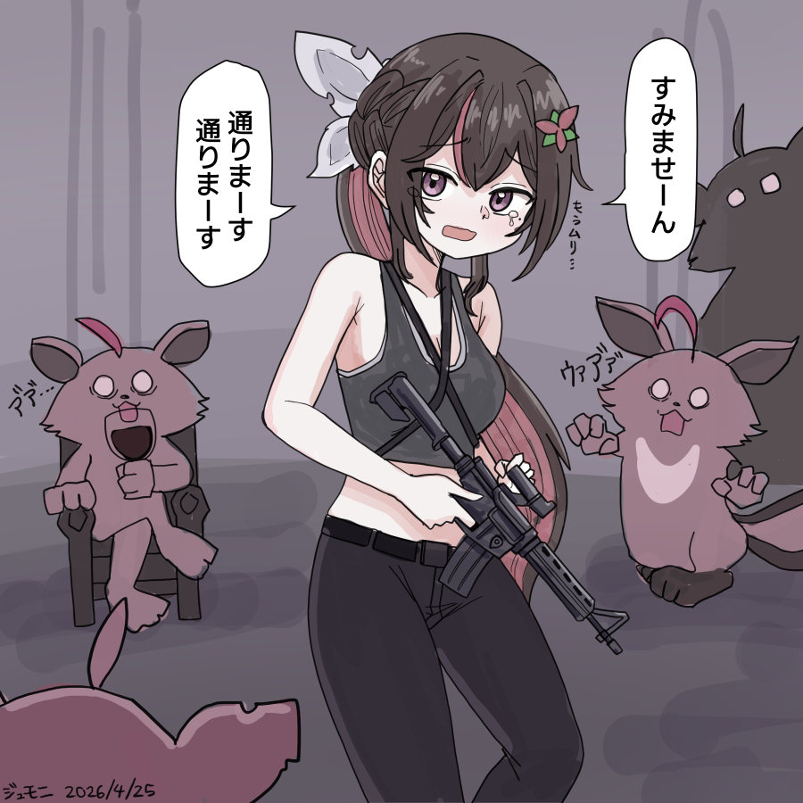 ジュモニ tweet media