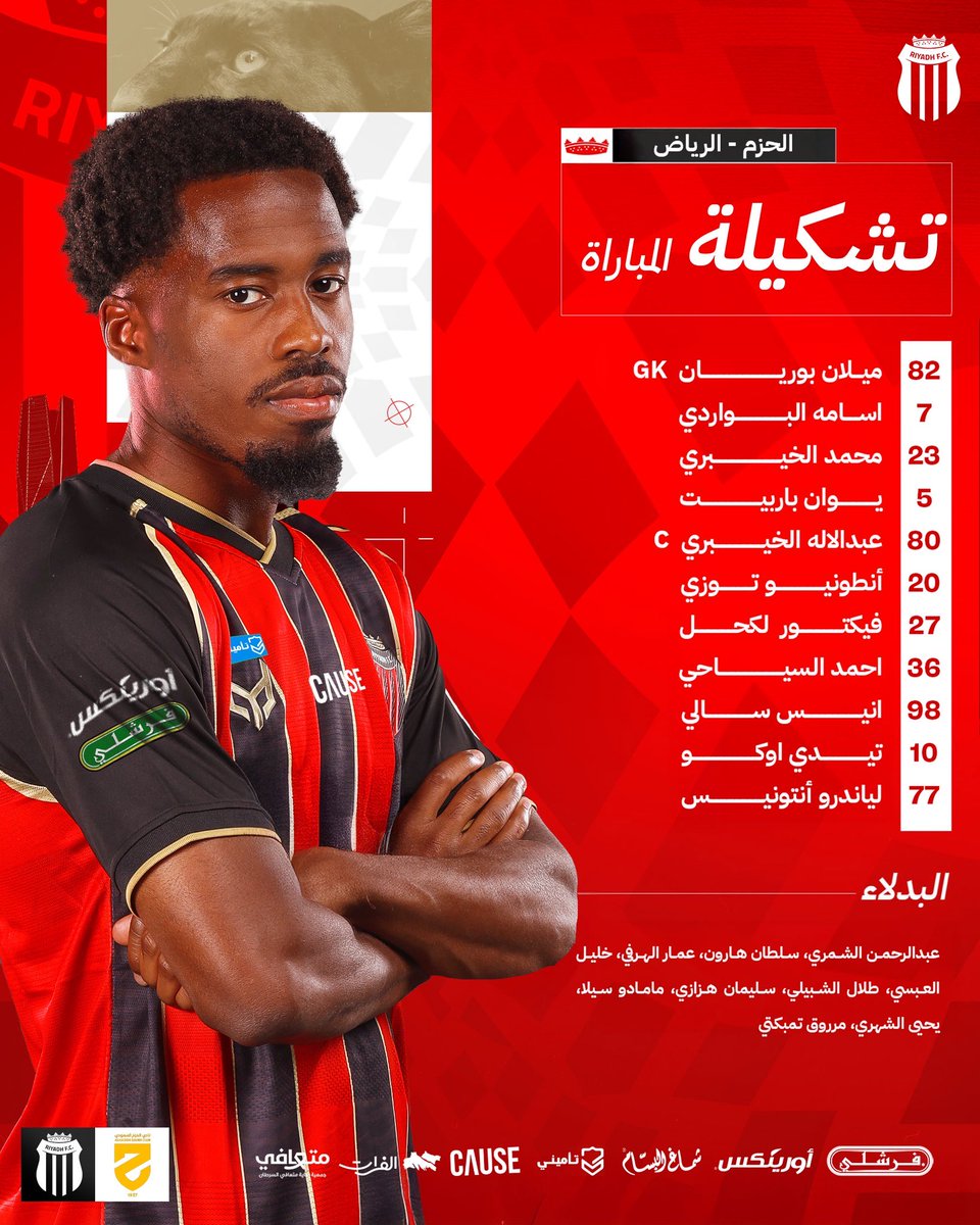 centr_sa's tweet image. 🚨🚨| #تشكيلة_الرياض — رسميًا   

تشكيلة نادي الرياض الرسمية في لقاء اليوم   

#الحزم_الرياض | #SPL