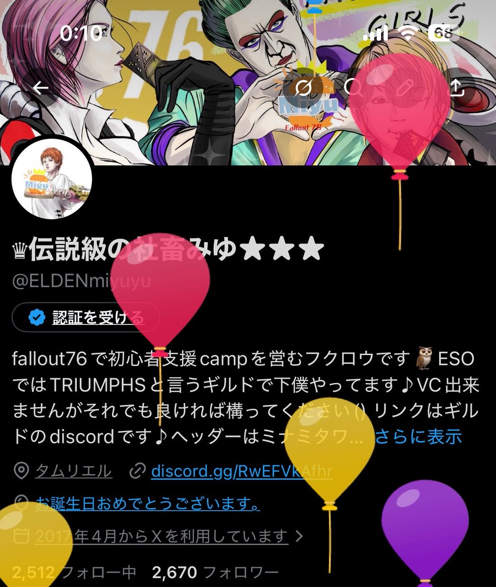 ♛︎伝説級の社畜みゆ★★★ tweet media