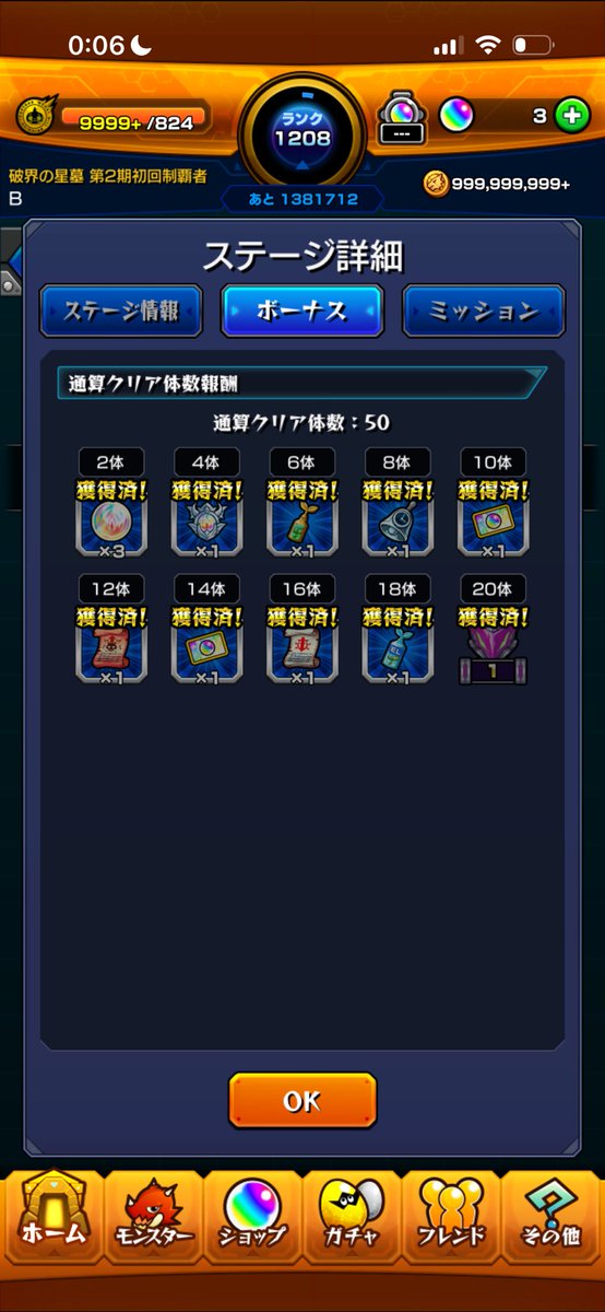 坊ちゃん tweet media