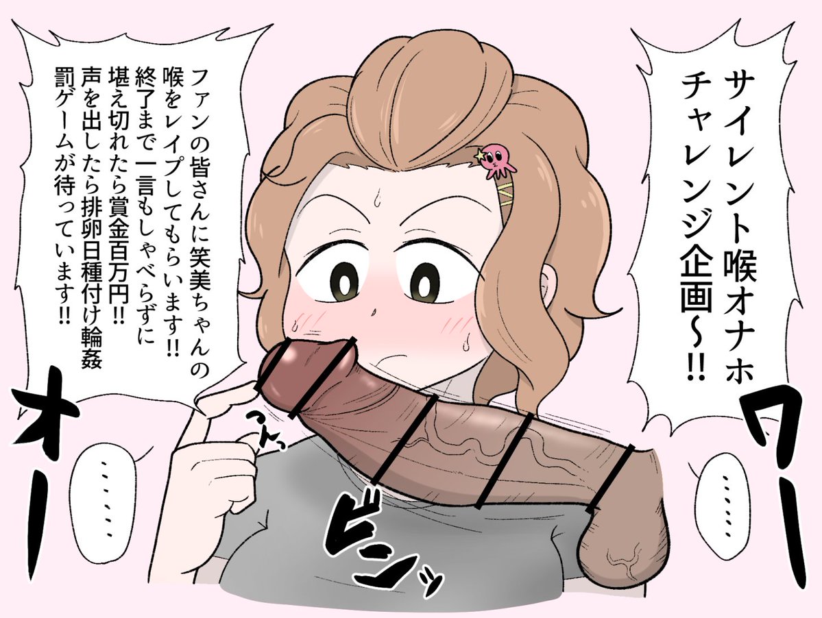 これは一体…どうなっちゃうんだ～～～～～～～～～～～～～～～～～～～～～～～～～～～～～～～～～～～～～～～～～!!!!!!!!!!!!!!!!!!!!!!!!!!!!!!!????????????? 