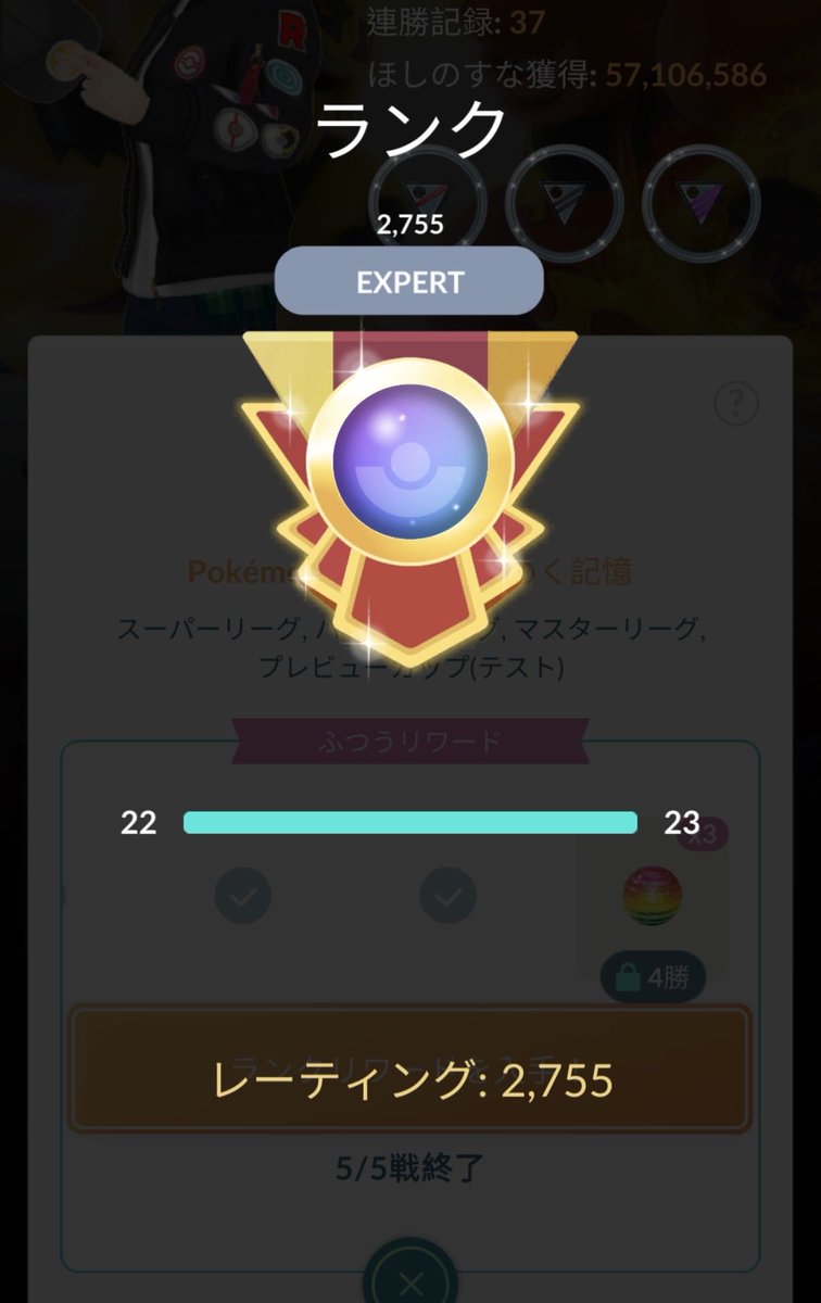 yuabcj〜多忙にて低浮上気味〜 tweet media