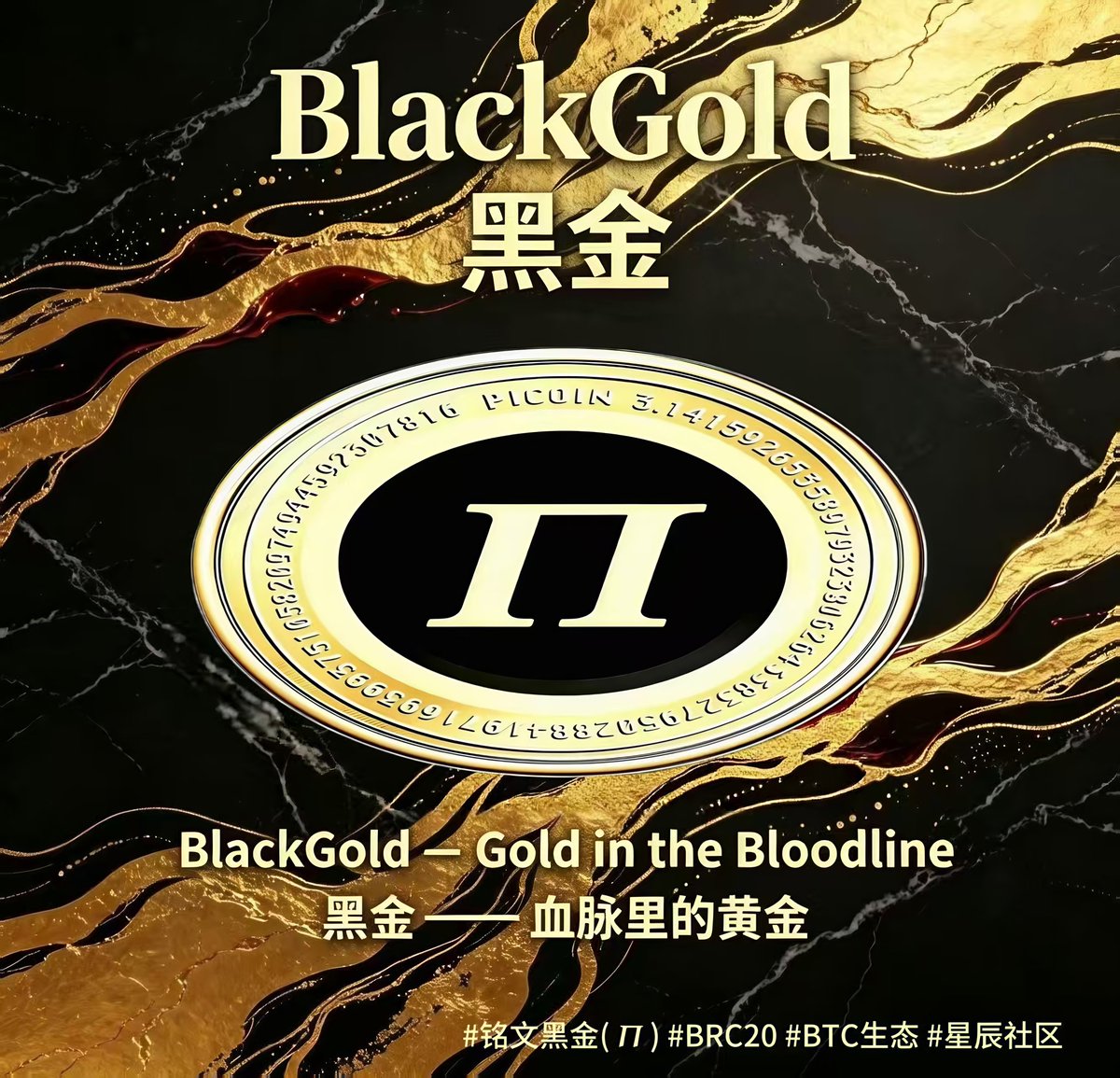 SijueQ26060's tweet image. @BitcoinMagazine
The season of global buying for Bitcoin has arrived 👏
Bitcoin is the root, and inscriptions are the veins.
比特币被全球疯狂抢购的季节已经到了👏
比特币是根，铭文是脉。
 #InscriptionBlackGold(𝜫) #BRC20 #BitcoinEcosystem #StarCommunity #web3 #铭文黑金(𝜫)
