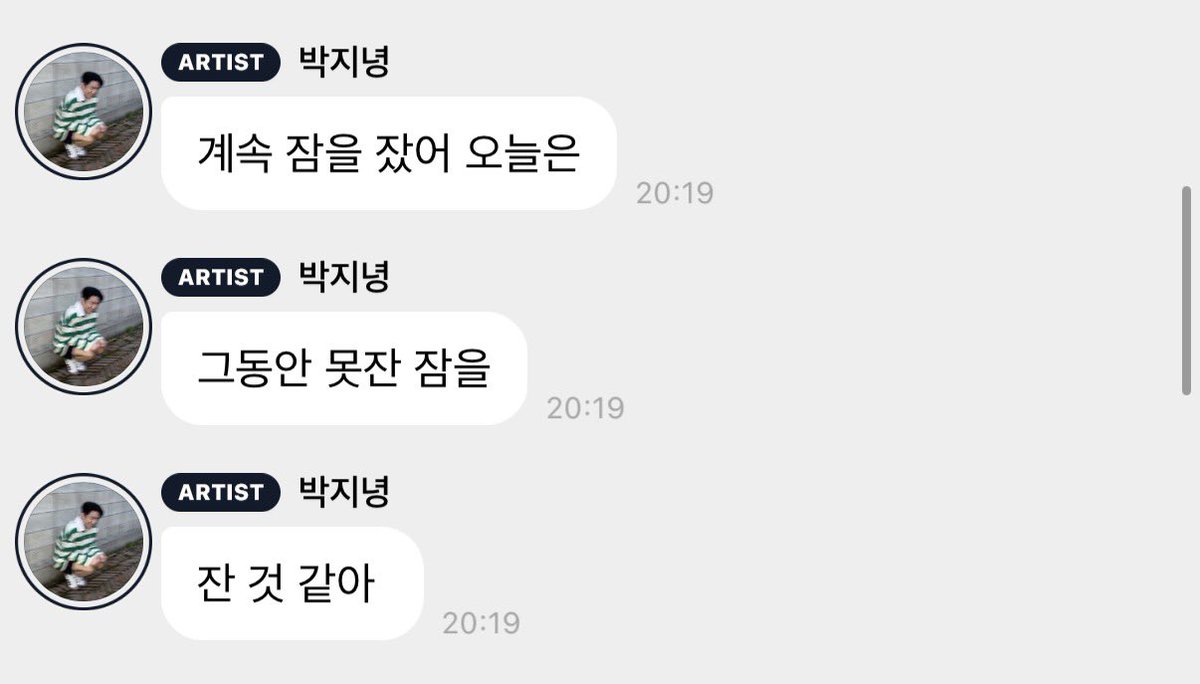 DD_ax2's tweet photo. 계속 잠을 잤어 오늘은 https://t.co/5188jXTpMX