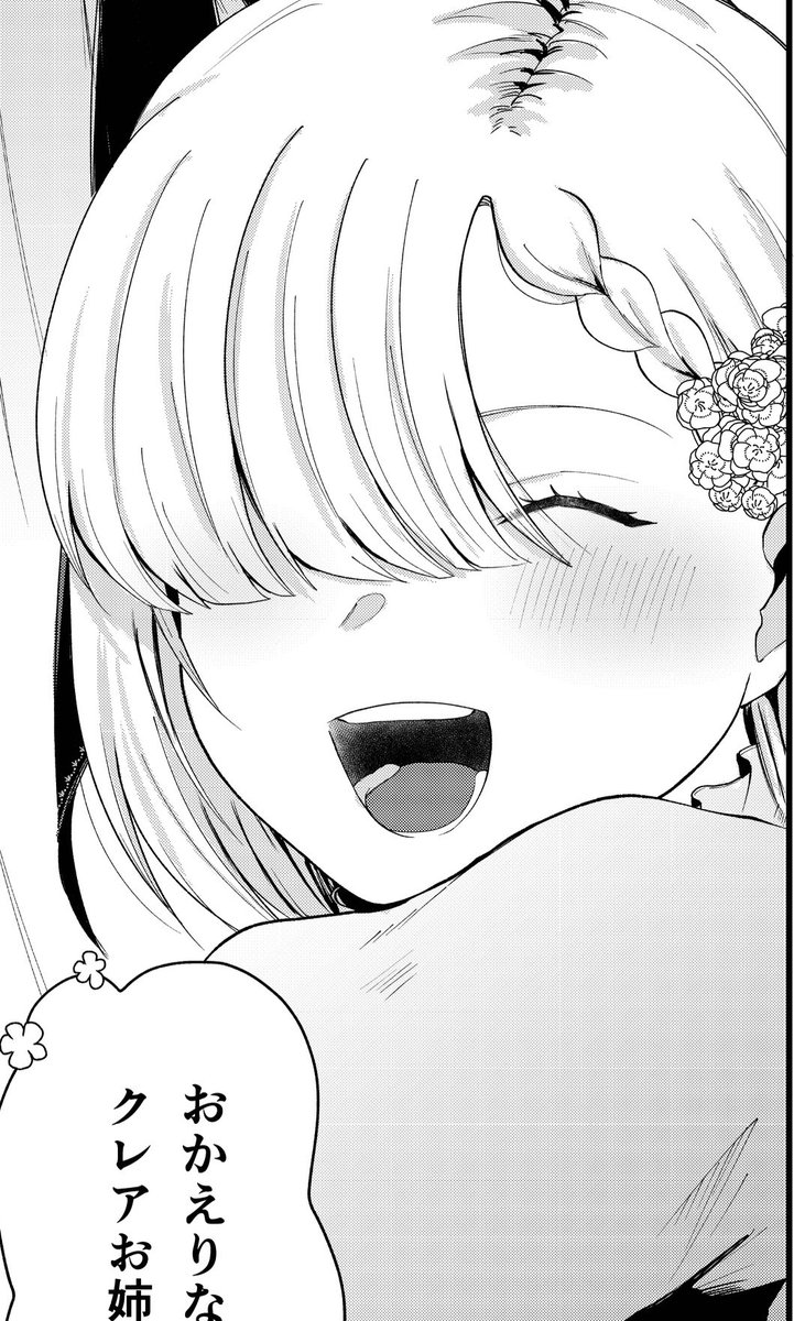 44話①更新されました✨
「「その辺の草でも食っとけ」と追放された無能スキル【植物食い】持ち転生者、エルフの里で幻の植物を食べて無双する」 #ピッコマ　#草無双
piccoma.com/web/product/18…