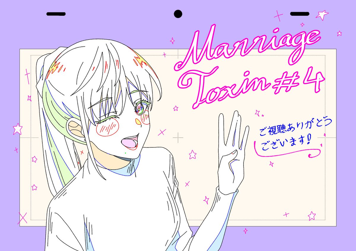 Midasu Animation tweet media