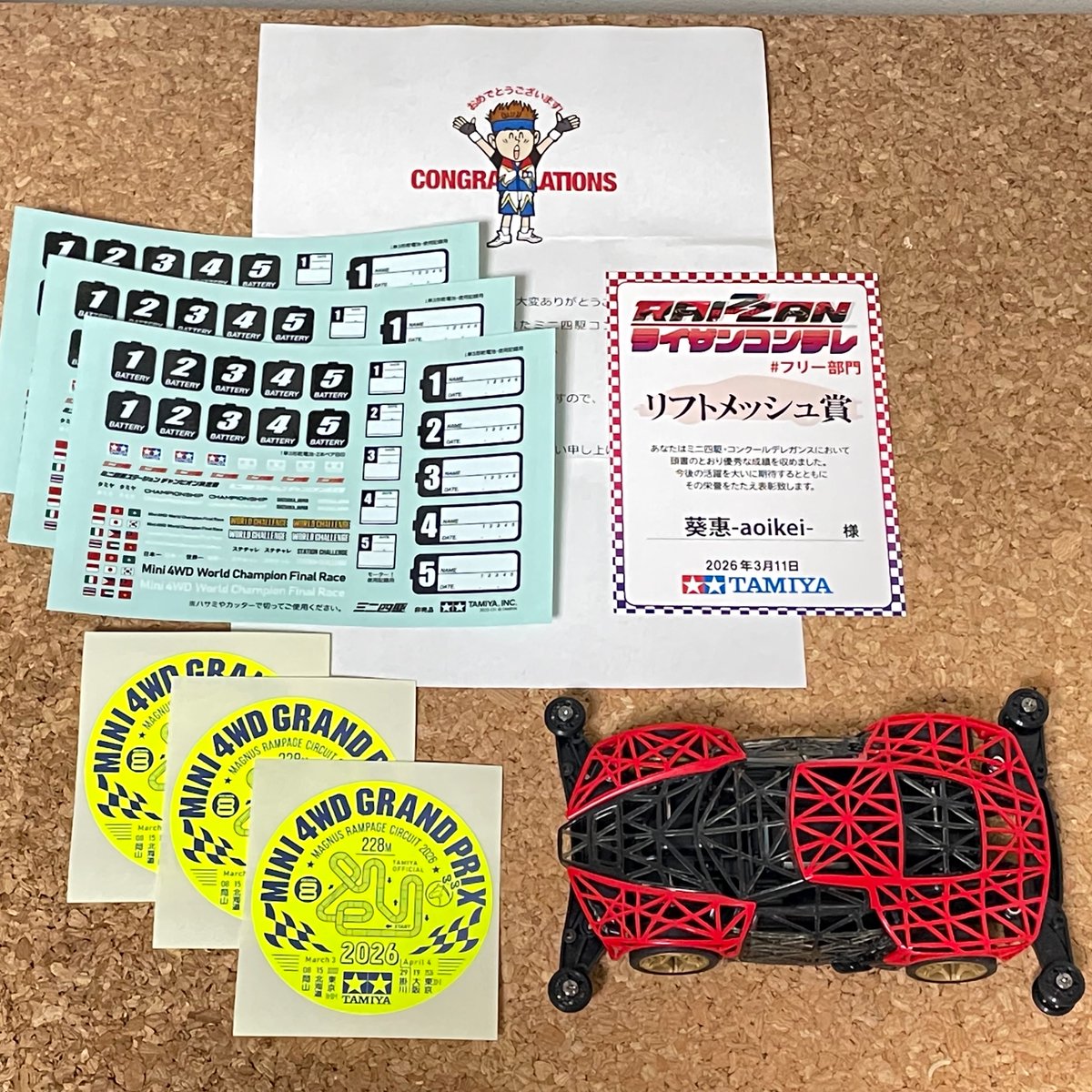 aoikei1006's tweet image. 本日、ライザンコンデレ フリー部門の賞状が届きました！٩( 'ω' )و

改めて、選んでいただきありがとうございました！(^^)

#ライザン
#mini4wd #ミニ四駆